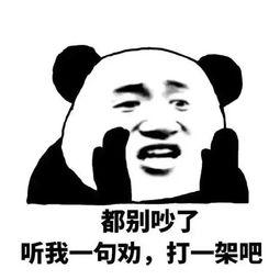 表情中的吃瓜是什么意思,揭秘“吃瓜”表情背后的网络文化现象